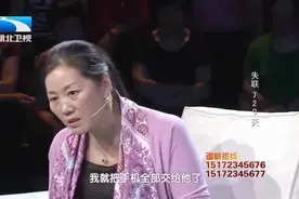 妻子竟和小三的手机号一样？男子为“方便”出轨，竟有这般能耐！视频封面