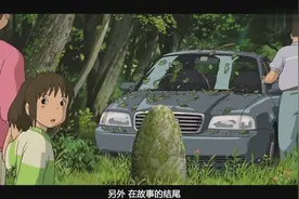 经典动漫《千与千寻》结局 千寻为何不能回头 白龙最后又会怎样视频封面