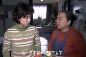 亲家来家做客，公婆受一肚子气，事后，婆婆强要儿媳洗碗，媳发飙视频封面