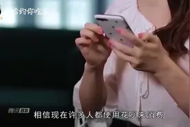 花呗用户注意了！花呗提前还款是大忌？为何说不要提前还款了？