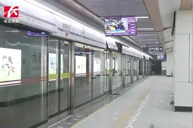 好消息！地铁4号线湖南师大站率先验收，预计年底通车试运行视频封面