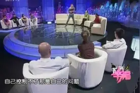 脾气有点暴躁的儿子 现场大哄母亲 哄完就往台下走视频封面