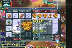 梦幻西游：五件160级特技特效装备，老王：这5件都是无价之宝