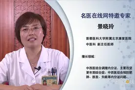 女性18岁不来初潮是怎么回事视频封面