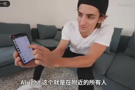 外国小哥问陌生人是否能在他们床上睡觉？意外的遇到了好人