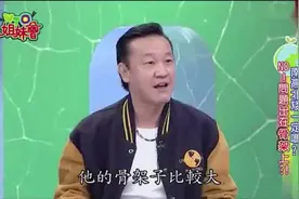台湾综艺大谈，大陆南北方身高差异的原因，说南方人腿很短视频封面