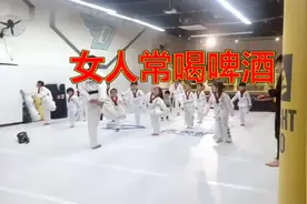 女人常喝啤酒，可以防止衰老，记得一定要适量，不要贪杯！视频封面