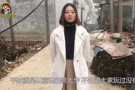 小时候常玩的跨大步你玩过吗满满的童年回忆，仿佛回到了小时候