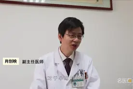 权威专家：肺癌放疗一次多长时间视频封面