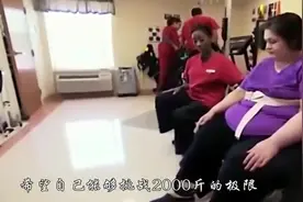 1400斤重的美女，据说是世界上最胖的女人！视频封面