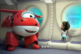 超级飞侠：乐迪的潜水艇被章鱼缠住了，小青前去帮忙视频封面