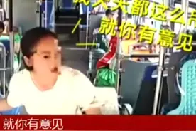 孩子公交车上练吊环，司机劝阻却被孩子妈妈怒怼：“关你屁事”！@抖音小助手 #唐山榜 #抖音唐山视频封面