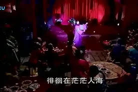 穿越女来到古代 教青楼老鸨开了一场演唱会 底下才子都疯狂了视频封面