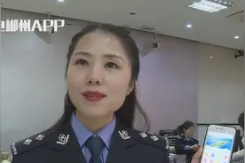 湖南公安服务平台正式上线 身份证、居住证、出入境证都能网上办视频封面