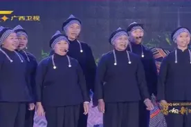 广西六甲坡尾寨组合演唱《弟招娥》，奶奶们平均年龄达到67岁！