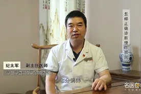 权威专家：怎样正确诊断慢性胃炎？视频封面