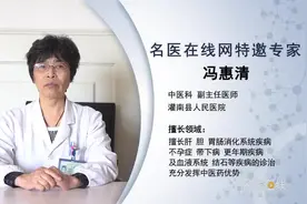 什么是带下病？