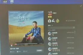 鄂尔多斯女版《响沙千里一壶酒》气势恢宏啊视频封面