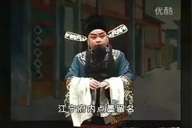 豫东红脸王洪先礼刘墉下南京降香选段，这唱腔太美了，百听不厌