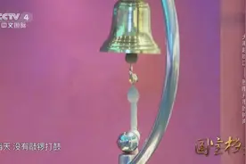 中国证券市场第一声开市钟在深圳敲响 背后有着怎样的创业故事？视频封面