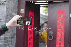 通讯的发展，为我们带来越来越快的速度，越来越近的距离