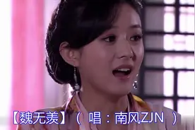 错点鸳鸯 戏点鸳鸯《不负天涯纯歌》火爆网络