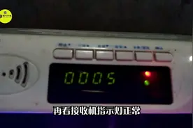 教你一招最简单的，电视机顶盒出现智能卡通信失败的处理方法