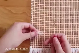 没用的旧毛线不要扔，学会种针法，做出简约风地毯视频封面