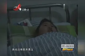 父亲肝癌病逝母亲匆匆改嫁生子，12岁儿子骨癌晚期，死前乞求见她视频封面
