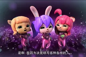 猪猪侠-猪的父母支持着小虎队！喜欢诀竞球的他要赢，憋出大招