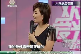 年薪20万80后小伙至今单身，说出原因吓到主持嘉宾视频封面