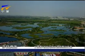宁夏等6省份完成水源地整治任务