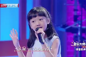 萌娃合唱《小小世界》，这大概就是孩子眼中的世界吧，真好