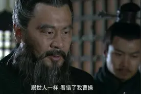 曹操送荀彧空盒子，荀彧选择自杀，曹操伤心的泪水不知道是真是假视频封面