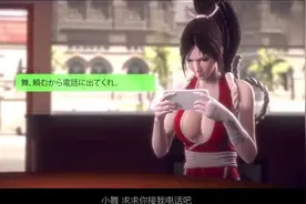 拳皇命运 不知火舞出场，美呆了！视频封面