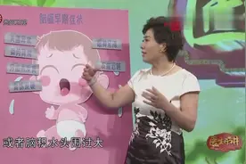 儿童脑瘫早期表现的八个症状，家长们一定要了解，不可忽视！视频封面