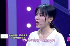 原装美女告白准男友，痛诉闺女整容整心 什么都抢