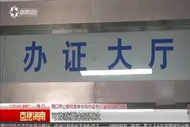 网上办理邮寄到家，在家也能补换身份证视频封面