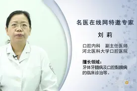 孕期口腔溃疡可以吃维生素B2吗视频封面