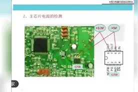 格力变频空调常见故障维修培训视频封面