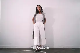 上班怎么穿才能兼具时髦帅气？“技巧”都在这里了