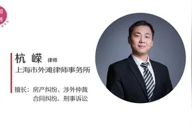 无房产证房屋能进行买卖吗？视频封面