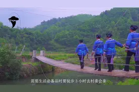 中国最原始的村寨，不通电不通水，全村不到70人，却没人想离开视频封面