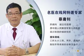 哪些人群容易感染丙肝