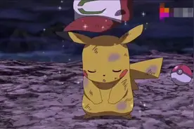 小智牺牲了，皮卡丘开口说话了，这一段看哭了多少人视频封面