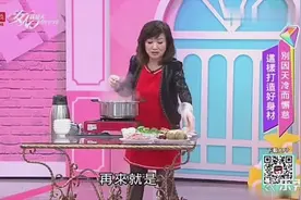 秋香老师分享 营养不发胖的五色养身汤 养颜补气血给你好气色视频封面