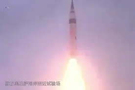 最大射程2000公里，伊朗试射新型导弹，可携带多枚核弹头视频封面