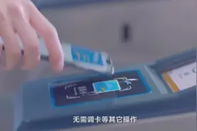 苹果教你公交地铁随便刷视频封面