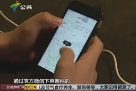 市民求助：贵重物品快递丢失，公司只赔500元视频封面