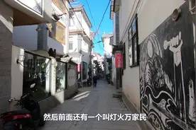 云南十八怪之一的大理民宿，据说有四千多家，果然是旅游城市视频封面
